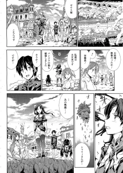 Page 31 of PandraCh.14