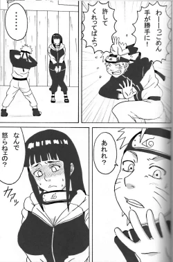 Page 4 of Hinata Ganbaru!