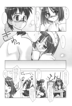 Page 15 of Fly through the night