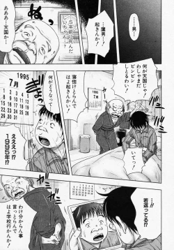 Page 3 of Moshi Kako