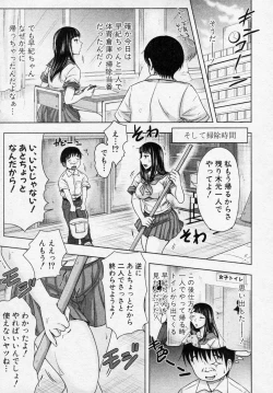 Page 5 of Moshi Kako