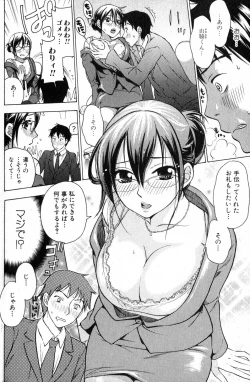 Page 157 of Mousou Horicc