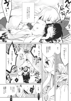 Page 13 of Renbo Marking