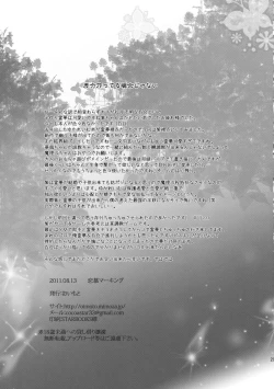 Page 29 of Renbo Marking