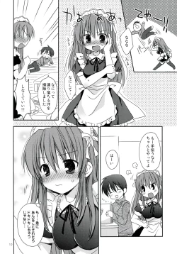 Page 10 of Nenmatsunenshi no xxxx Comike to Watashi Docchi ga Daiji?