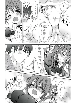 Page 14 of Nenmatsunenshi no xxxx Comike to Watashi Docchi ga Daiji?