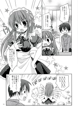Page 8 of Nenmatsunenshi no xxxx Comike to Watashi Docchi ga Daiji?