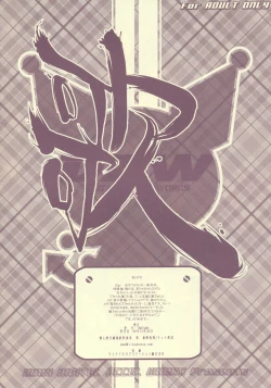 Page 8 of FirePower Uta