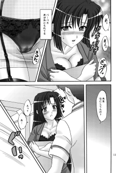 Page 11 of Lunch Box 105 - Rose Pink