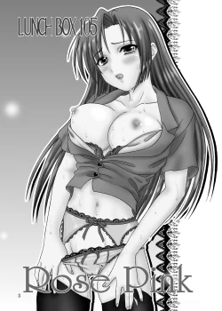 Page 3 of Lunch Box 105 - Rose Pink