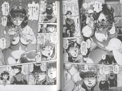 Page 37 of Seifuku No Sita Wa Pururun