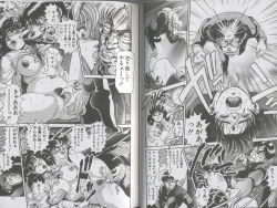 Page 39 of Seifuku No Sita Wa Pururun