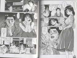 Page 45 of Seifuku No Sita Wa Pururun