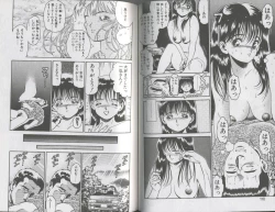 Page 59 of Seifuku No Sita Wa Pururun