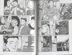 Page 60 of Seifuku No Sita Wa Pururun