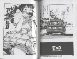 Page 61 of Seifuku No Sita Wa Pururun