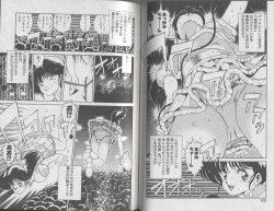 Page 64 of Seifuku No Sita Wa Pururun