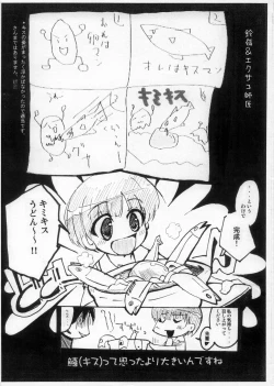 Page 7 of New Created Folder.ver.3.5