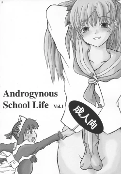 Page 19 of ASL01・02・03PLUS