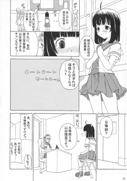Page 48 of ASL01・02・03PLUS