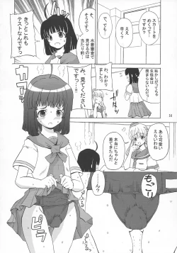 Page 50 of ASL01・02・03PLUS