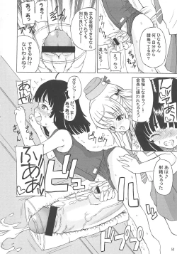 Page 58 of ASL01・02・03PLUS