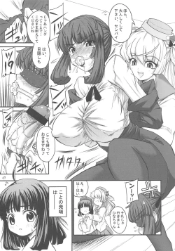 Page 67 of ASL01・02・03PLUS