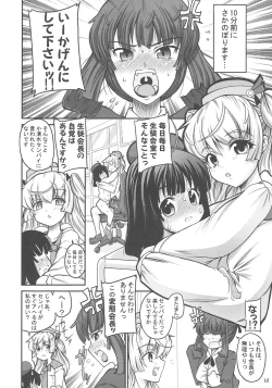 Page 68 of ASL01・02・03PLUS