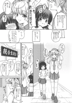Page 69 of ASL01・02・03PLUS