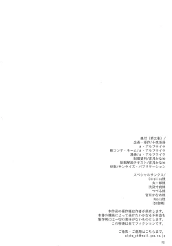 Page 97 of ASL01・02・03PLUS