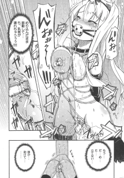 Page 49 of Homuraya Milk ★ Collection