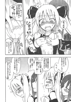 Page 61 of Homuraya Milk ★ Collection
