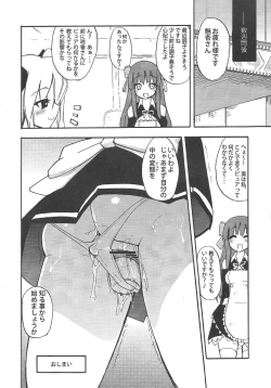Page 75 of Homuraya Milk ★ Collection