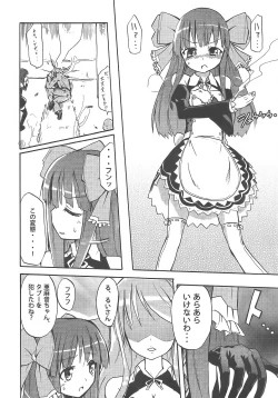 Page 91 of Homuraya Milk ★ Collection