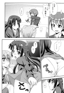 Page 5 of Shoushitsu 3P