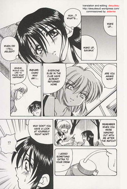 Download Sayaka's Long Night