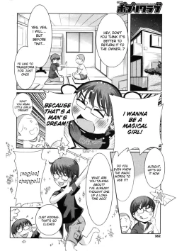 Page 4 of Majokko Stick