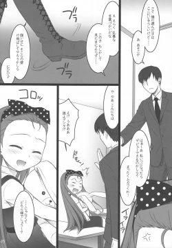 Page 4 of Official÷2