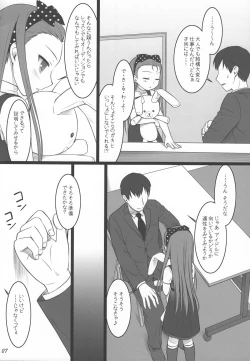 Page 6 of Official÷2