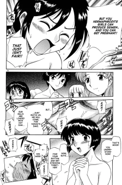 Page 158 of Anal Justice - Nikubou Shasei Hen