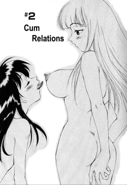 Page 21 of Anal Justice - Nikubou Shasei Hen