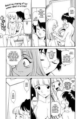 Page 43 of Anal Justice - Nikubou Shasei Hen