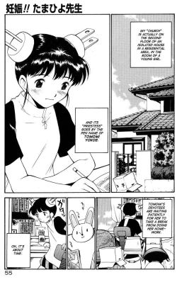 Page 57 of Anal Justice - Nikubou Shasei Hen