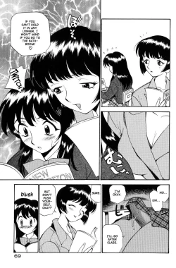 Page 71 of Anal Justice - Nikubou Shasei Hen