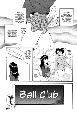 Page 83 of Anal Justice - Nikubou Shasei Hen
