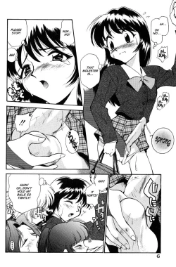 Page 8 of Anal Justice - Nikubou Shasei Hen
