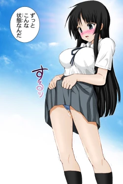 Page 4 of Mio-chan no Binetsu Kaishou Daisakusen!!