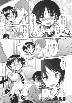 Page 110 of COMIC Megastore 2011-11