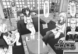 Page 28 of COMIC Megastore 2011-11