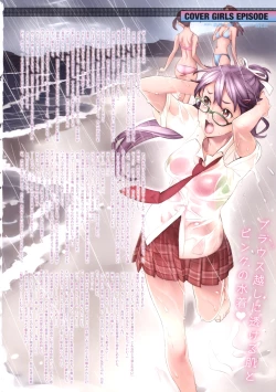 Page 2 of COMIC Megastore 2011-11